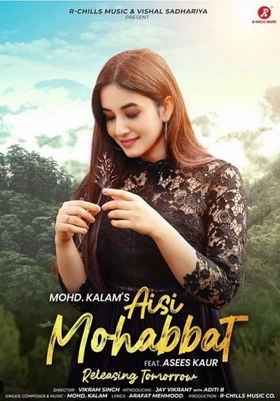 Aditi Budhathoki Song