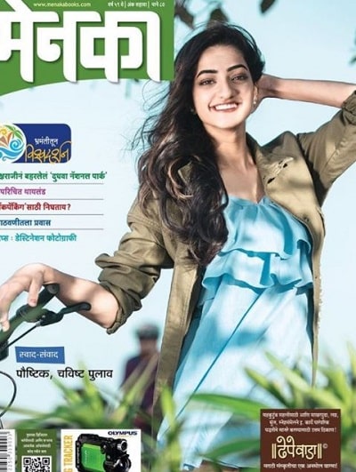 Gargi Sawant was featured in the local magazine Meneka