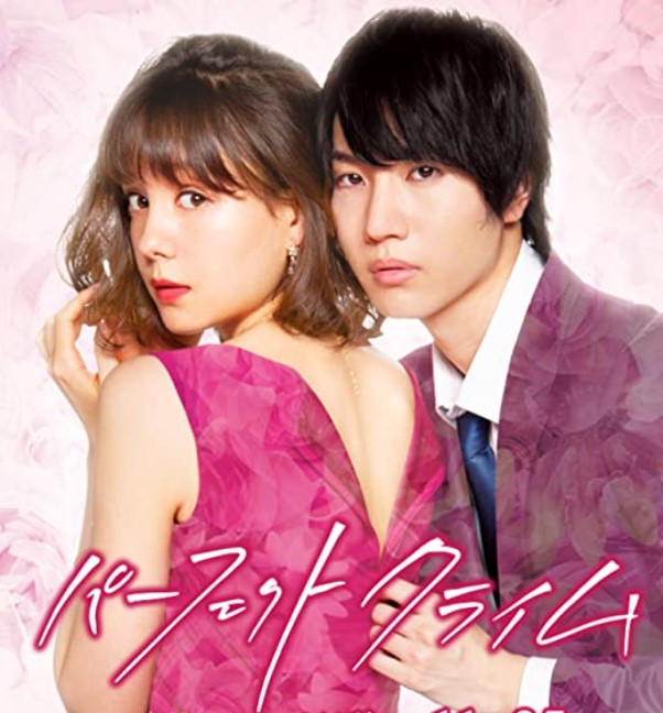 Dori Sakurada in Perfect Crime