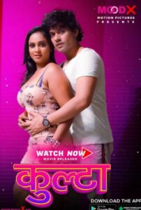 Pihu Kanojia Wiki (Tanisha Kanojia) Age, Boyfriend, Family, Biography
