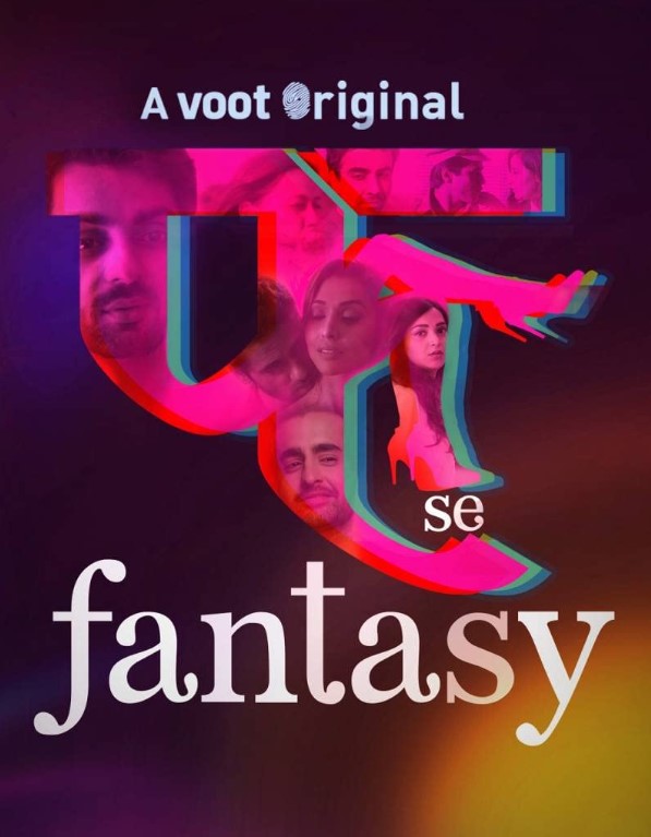Fuh se Fantasy wiki
