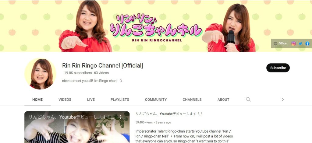 Ringo-chan created her Youtube Channel on 6 Mar 2020