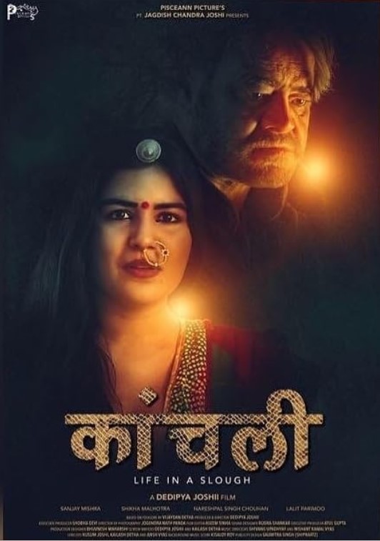 Shikha Malhotra career