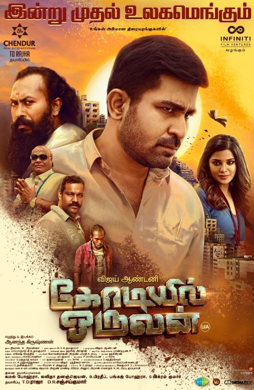 Aathmika profession
