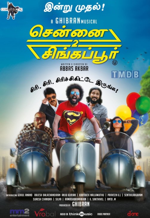 Anju Kurian profession