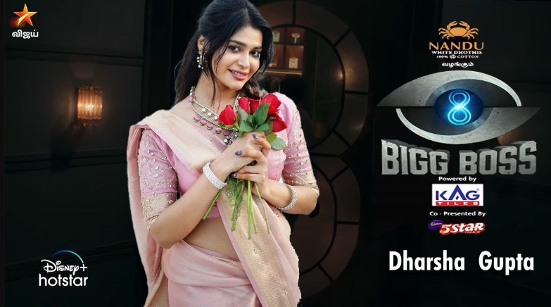 Dharsha Gupta participated in Bigg Boss