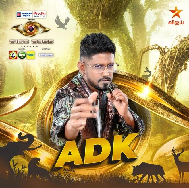 Dinesh Kanagaratnam participated in Bigg Boss