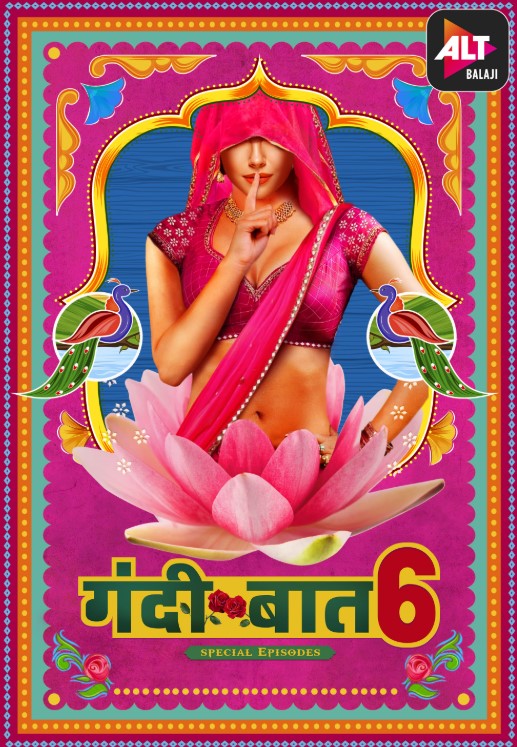 Jayshree Bhalse career