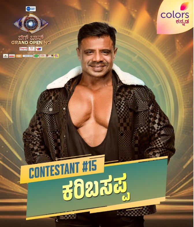 L.M. Karibasappa participated in Bigg Boss