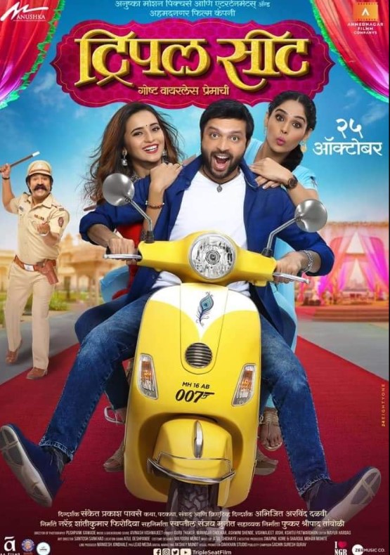Shivani Surve profession