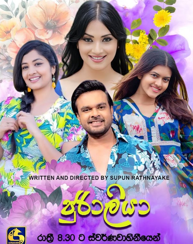 Anjali Jayasinghe career