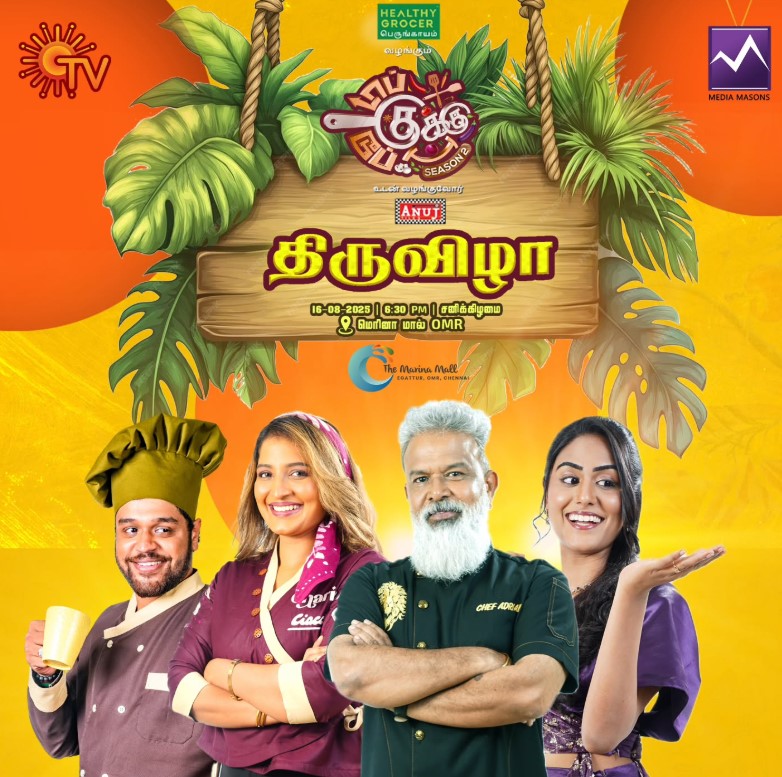 Chef Cheruba participated in Top Cooku Dupe Cooku 2