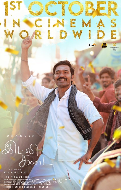 Inban Udhayanidhi career