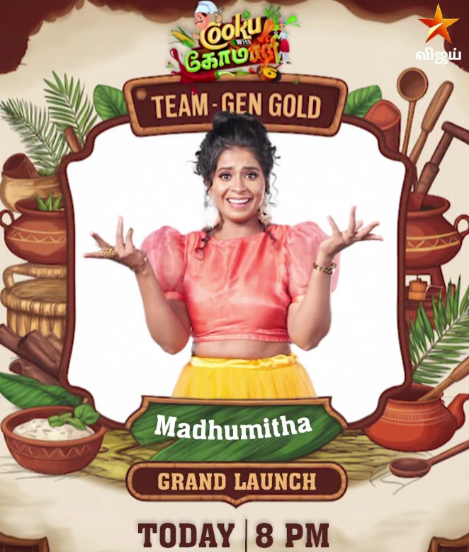 Madhumitha career