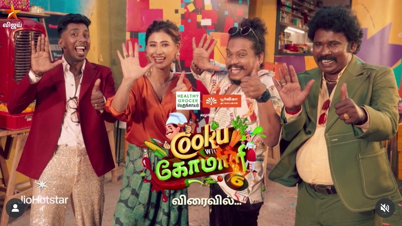 Sunitha Gogoi participated in Cook With Comali 5
