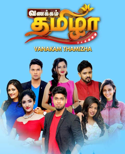 Vj Rakesh profession