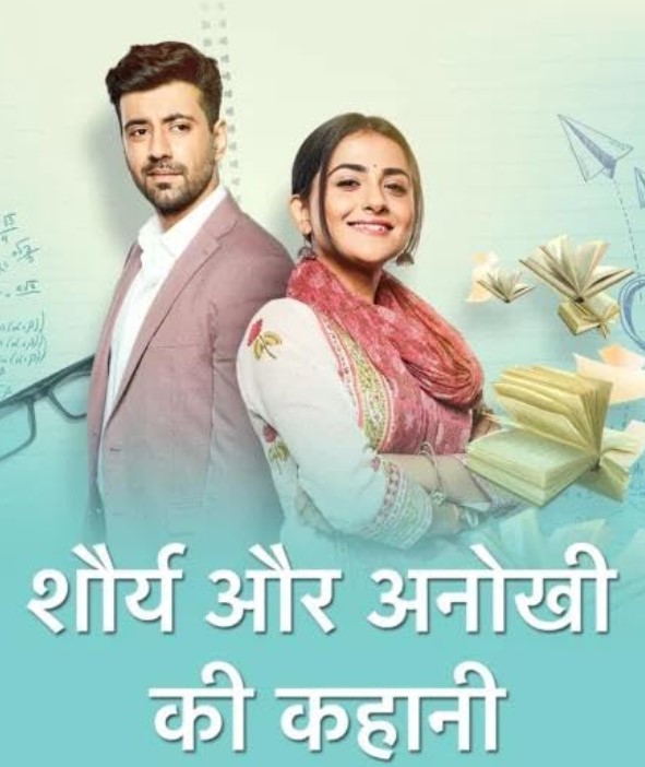 Bhavna Chauhan career