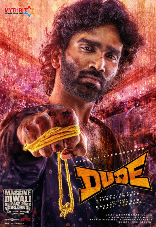 Deepika Damu career