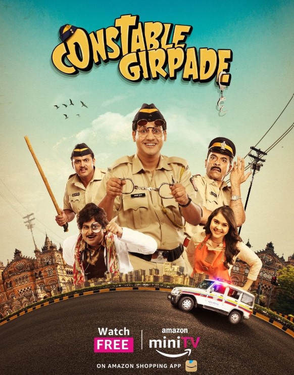 Muskan Bamne career