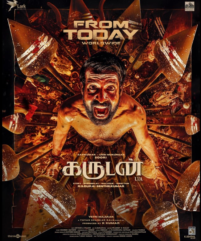 Roshni Haripriyan profession