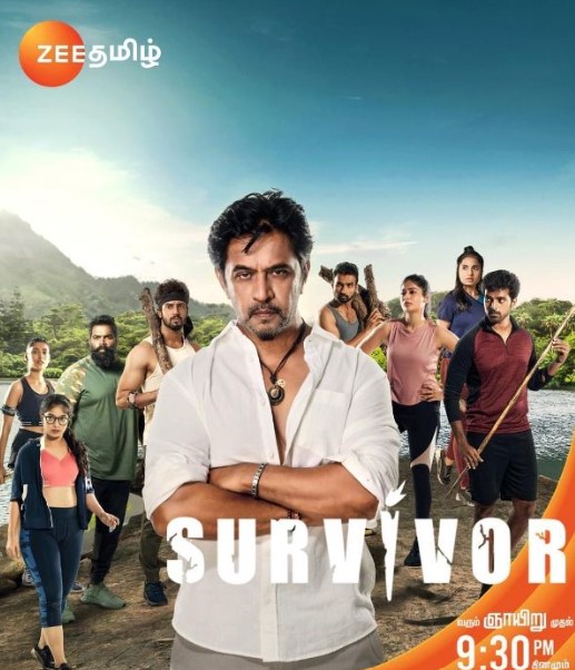 Aishwarya Arjun participated in reality show ‘Survivor’