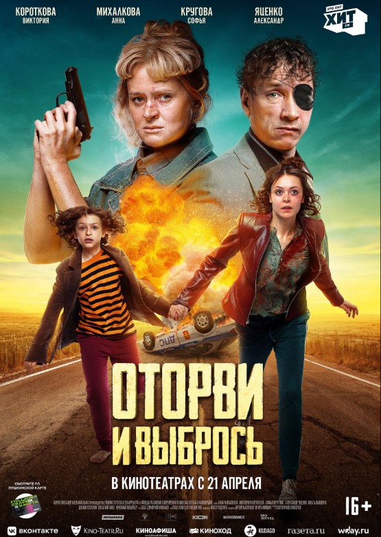Viktoriya Korotkova career