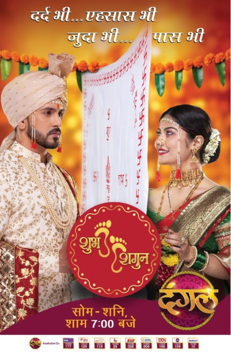 Kajol Srivastava profession