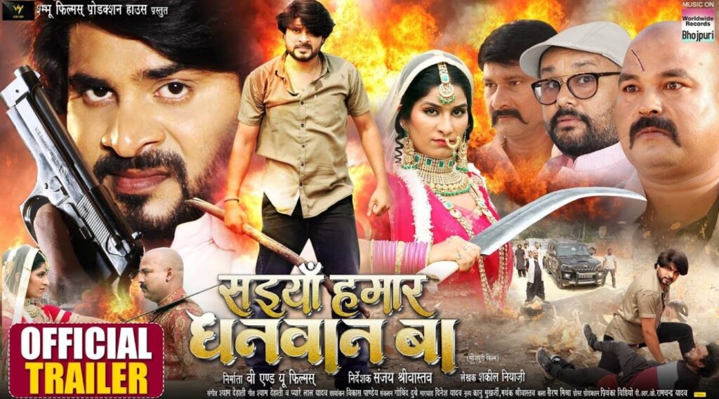 Poonam Dubey career
