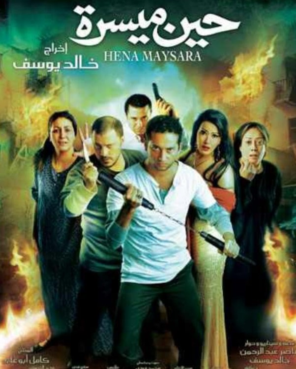 Alya Assaf career