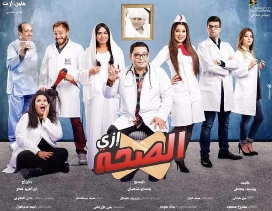 Alya Assaf profession