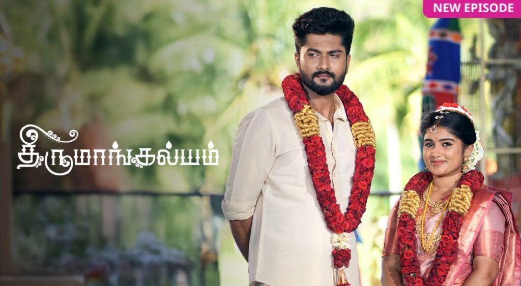 Gayathri Sri profession