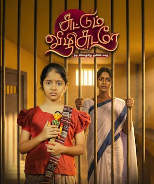 Rajkumar Manoharan career