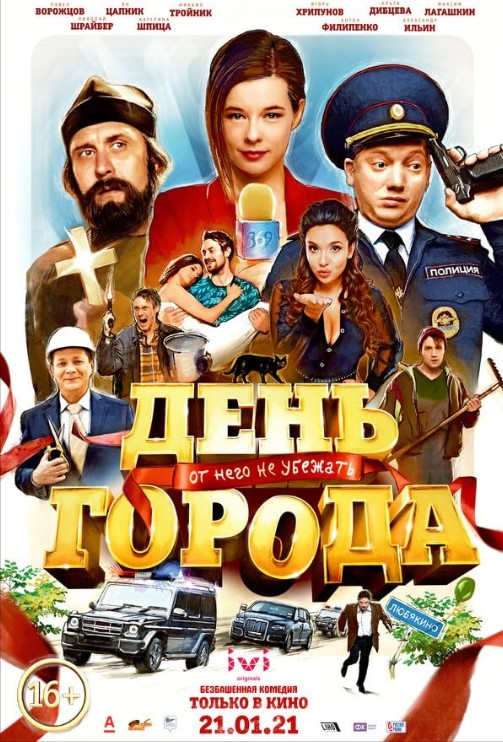 Alla Mikheeva profession