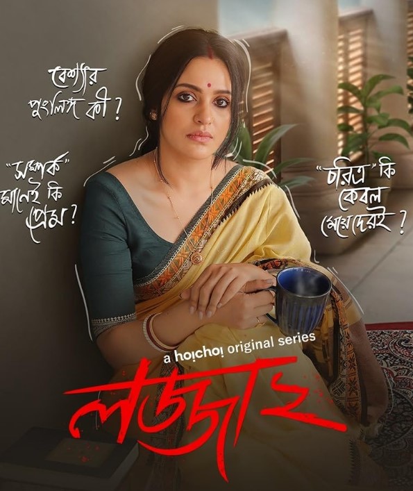 Priyanka Sarkar career