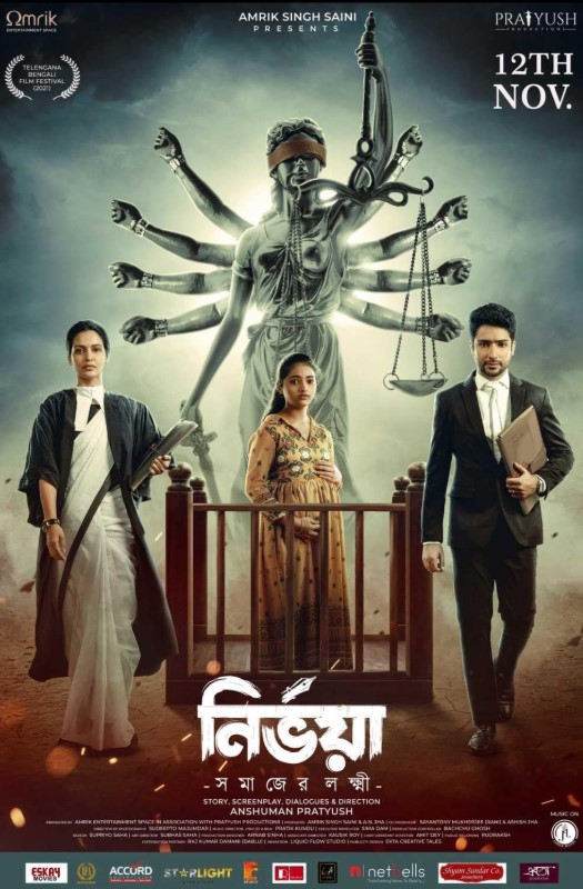 Priyanka Sarkar profession