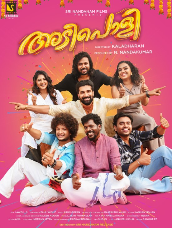 Anugraha S. Nambiar career