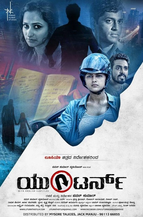 Dileep Raj profession