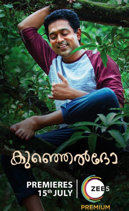 Gopika Udayan career