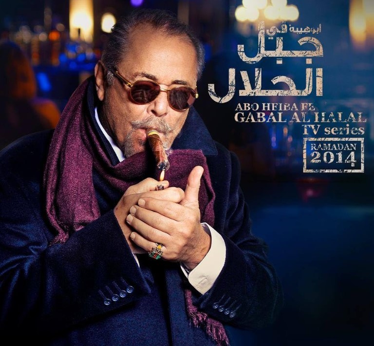 Manal Salama profession