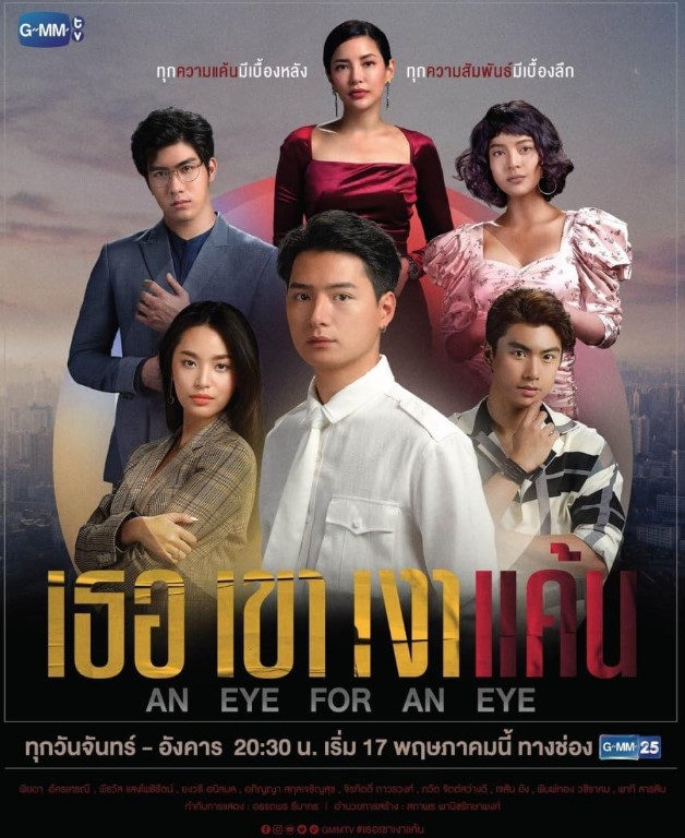 Pimthong Washirakom career