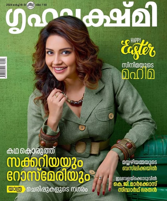 Mahima Nambiar bio