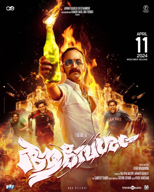 Roshan Shanavas career