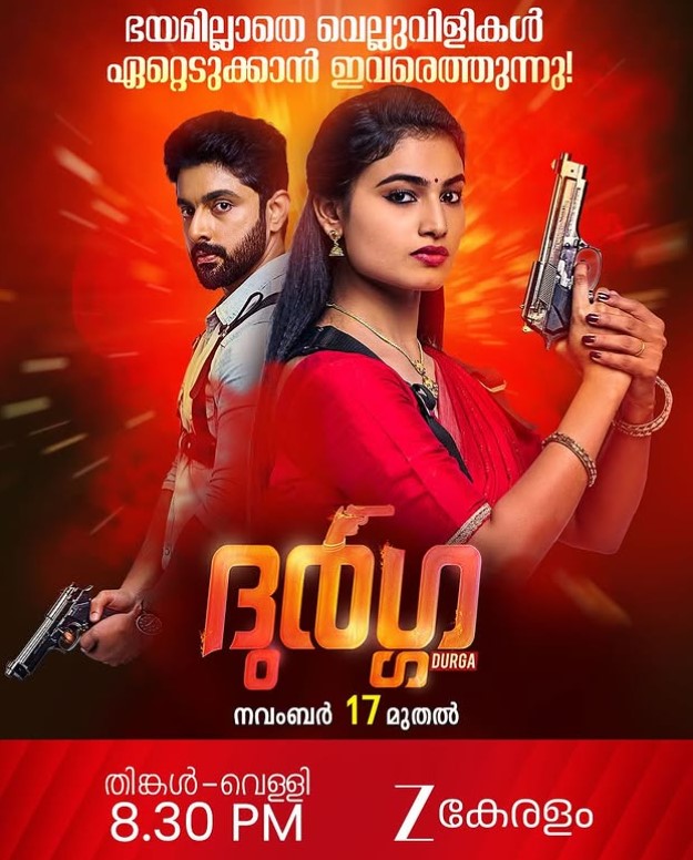 Sandra Babu career