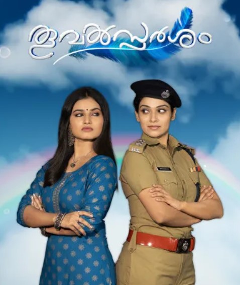 Srija Nair wiki