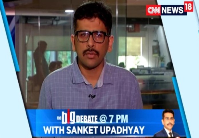 Sanket Upadhyay wiki