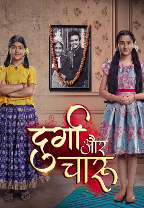 Rachi Sharma career