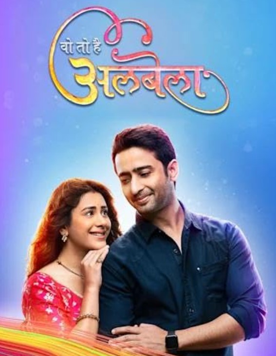 Rachi Sharma profession